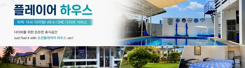Centre de plongée avec piscine, hébergement et certifications affichées