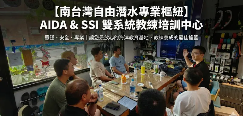 Groupe de personnes dans un centre de plongée, cours ou réunion