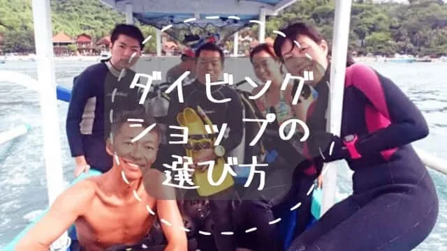 Groupe de plongeurs souriants à bord d'un bateau en mer