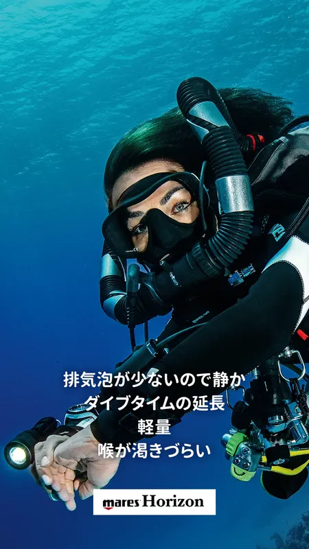 Plongeuse en combinaison noire, masque et détendeur, dans l'eau bleue