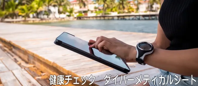 Une personne utilise une tablette tactile sur un ponton en bois
