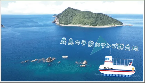 Vue aérienne d'une île et d'un bateau avec du texte incrusté