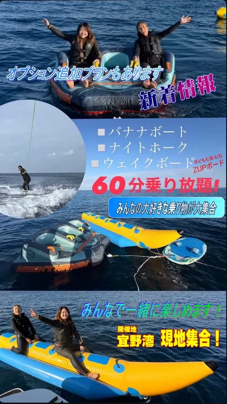 Collage de plusieurs images montrant des personnes pratiquant des sports nautiques