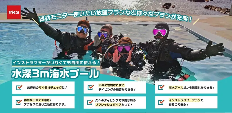 Plongeurs souriants en combinaison, lunettes et détendeurs dans l'eau turquoise