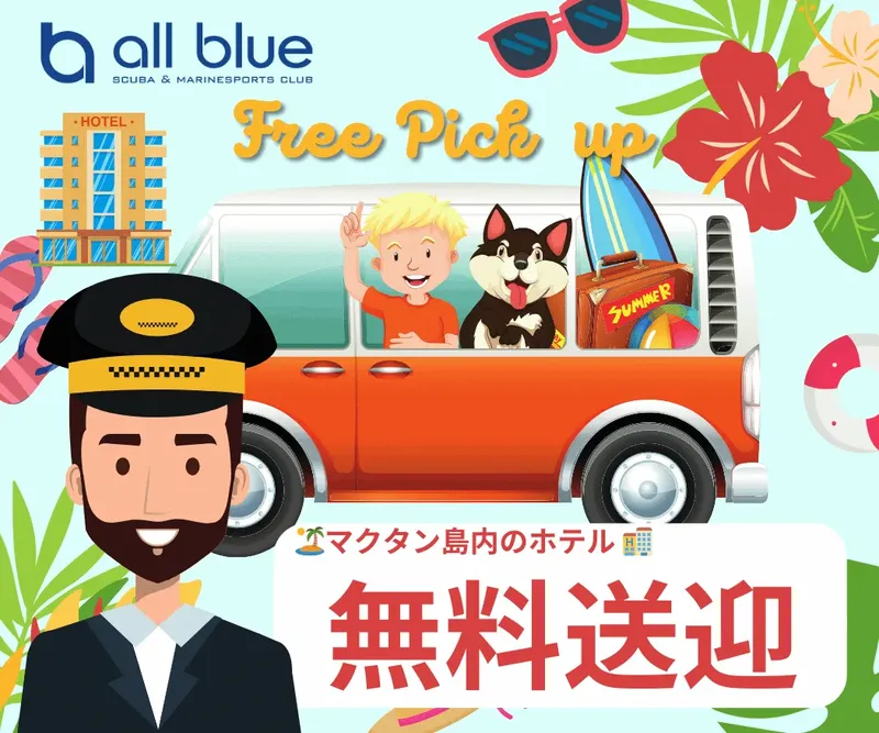 Illustration d'un chauffeur souriant avec un van et des passagers