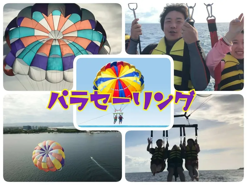 Montage photos : personnes en parachute ascensionnel, ciel bleu, mer