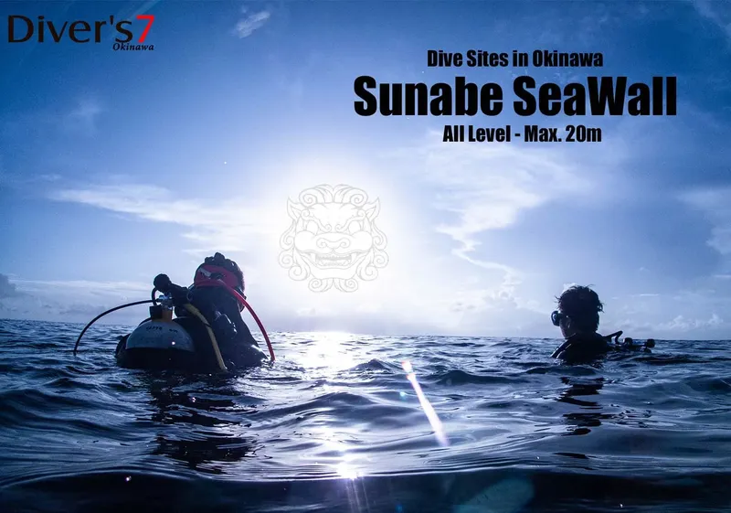 Deux plongeurs en surface, soleil éclatant, site de Sunabe SeaWall
