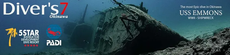 Epave du USS Emmons à Okinawa, plongée sous-marine, récif corallien