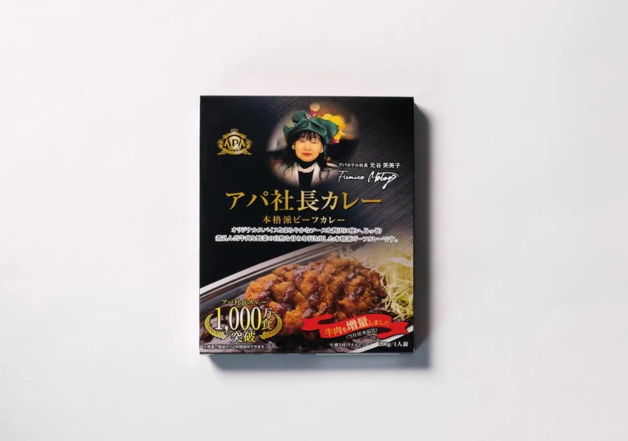 Boîte de curry japonaise avec une illustration d'une personne en tenue traditionnelle.