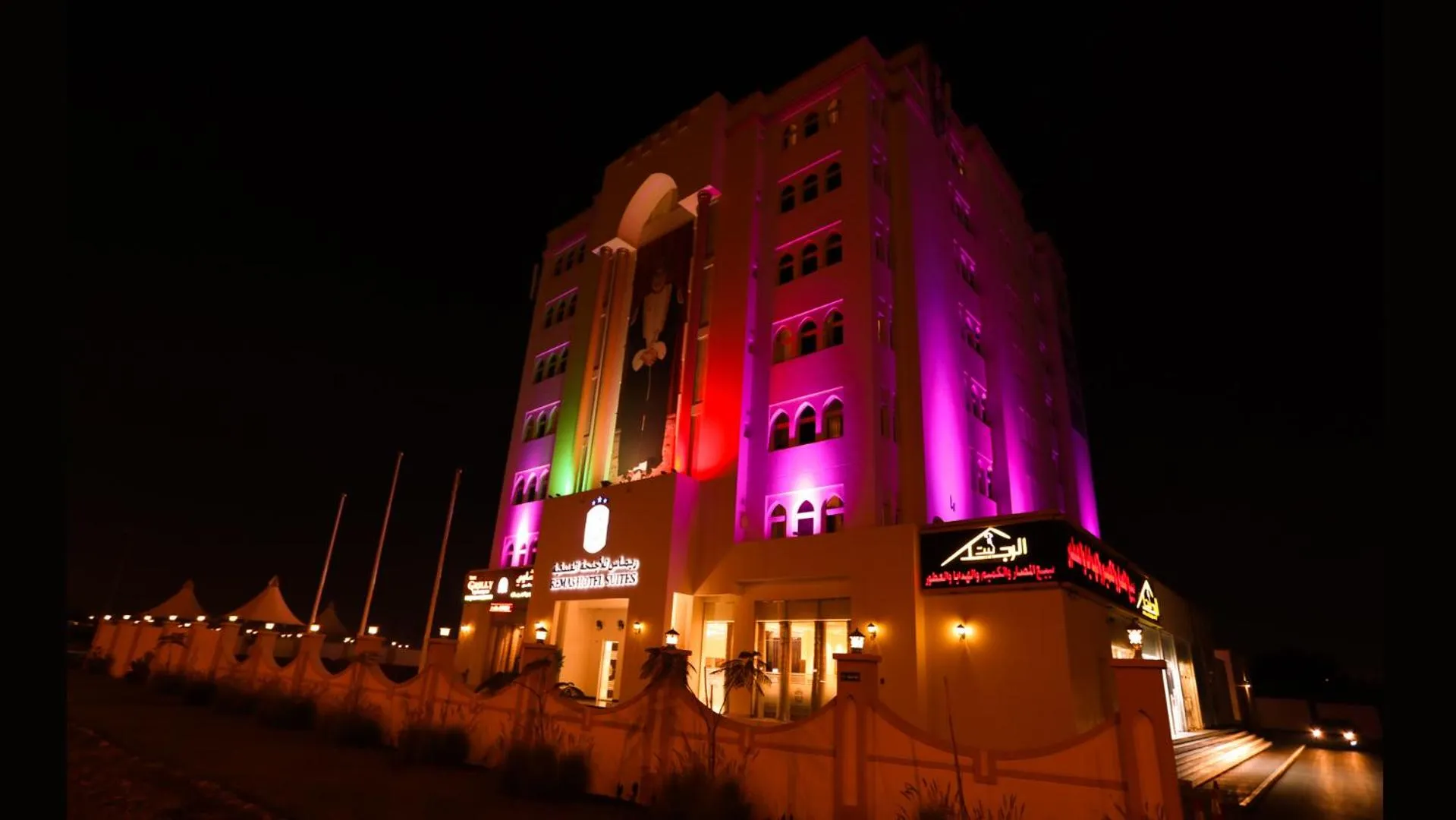 Photo de l’hôtel