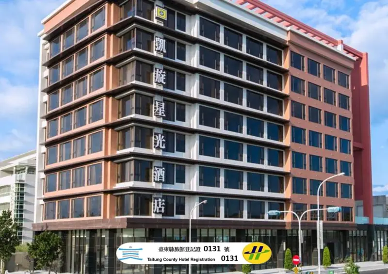 Photo de l’hôtel