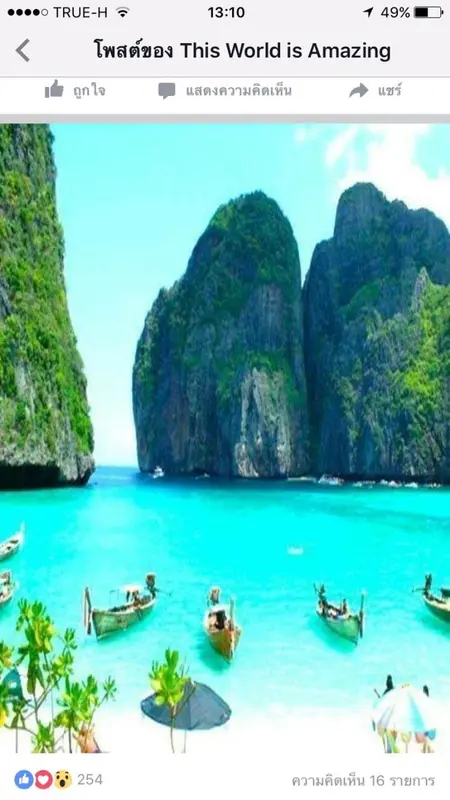 Une plage de sable blanc bordée d'une eau turquoise et de formations rocheuses escarpées.