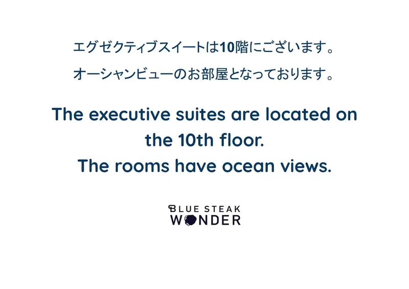 Chambres avec vue sur l'océan et mobilier clair.