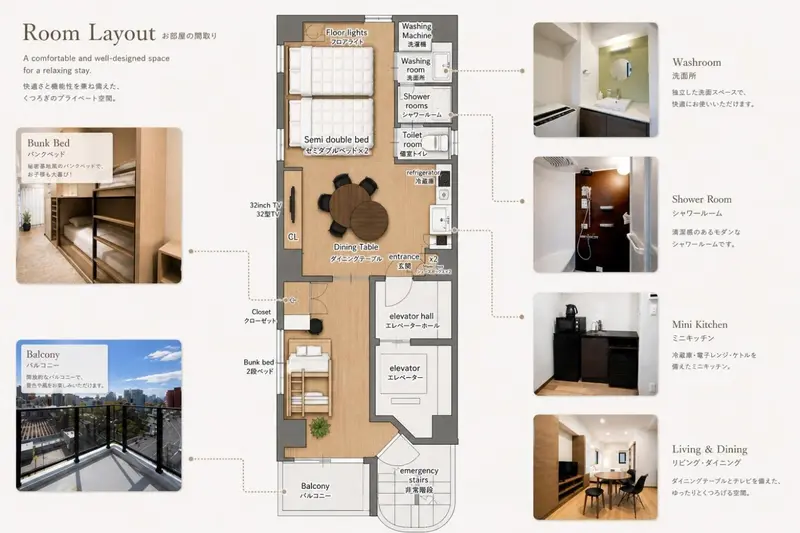 Plan d'etage d'un appartement avec cuisine, chambre et balcon.