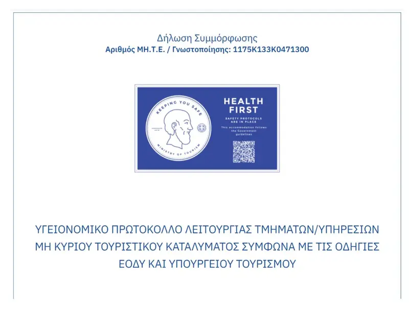 Panneau d'information avec un logo bleu et du texte en plusieurs langues.